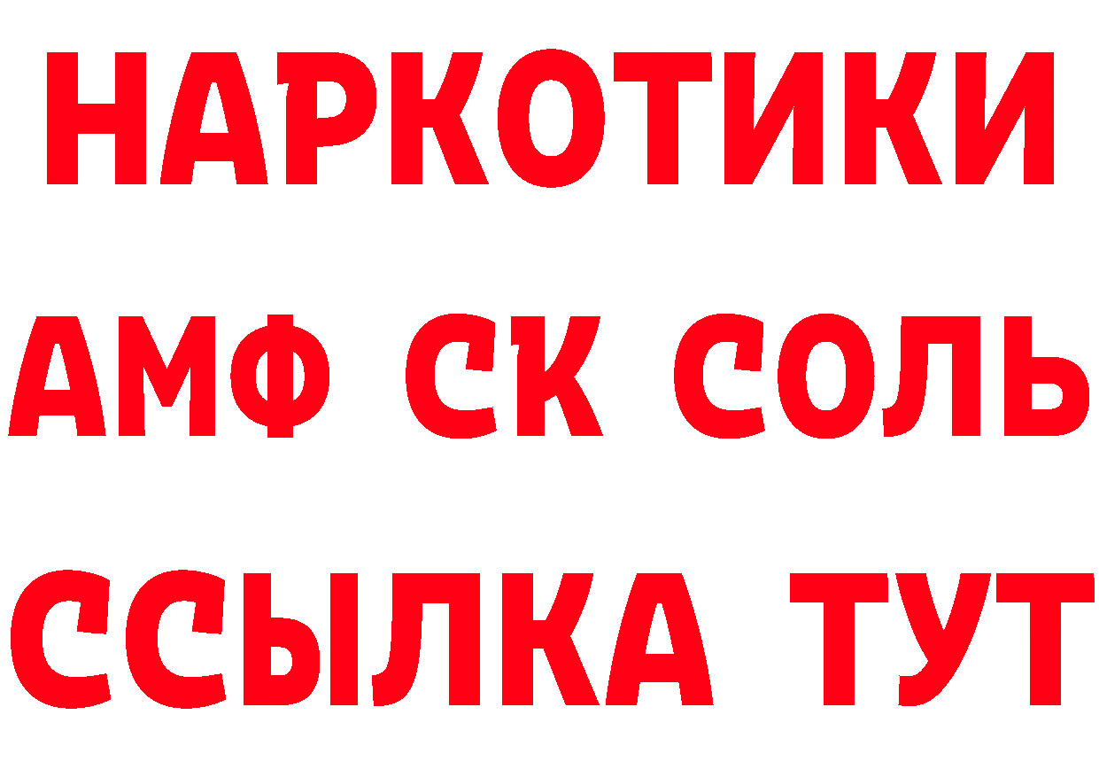 Продажа наркотиков дарк нет как зайти Никольское