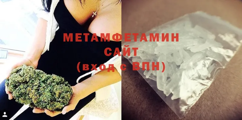 хочу наркоту  OMG ONION  Метамфетамин Methamphetamine  Никольское 